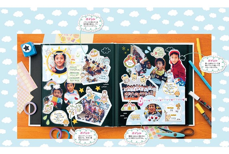 イベントの写真で振り返る卒園アルバム 手作りアルバムアルバムキッチン
