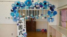 かわいいバルーンアーチの作り方♪