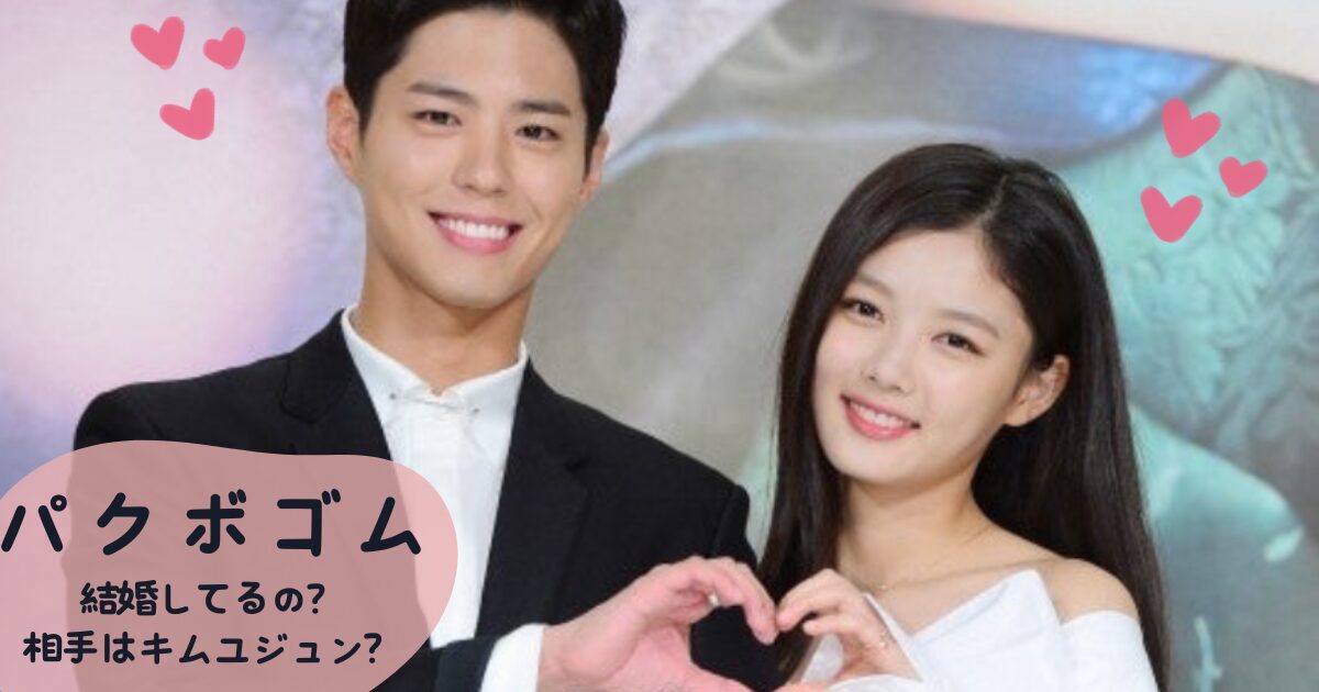 Pin de レイ en パクボゴムActores, Actores coreanos, Actors