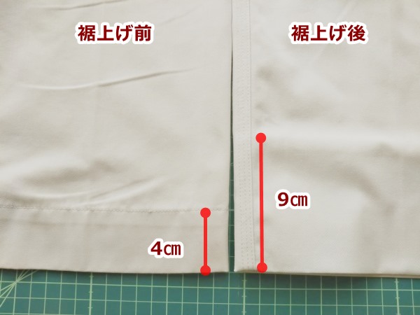 子供のズボン裾上げ7選!一時的な対処法や戻せる切らない簡単な方法まで – deiburi_lifehack