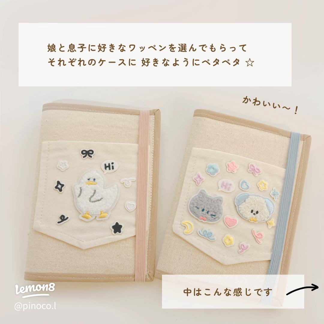 医療証ケースの選び方と保管方法の詳細