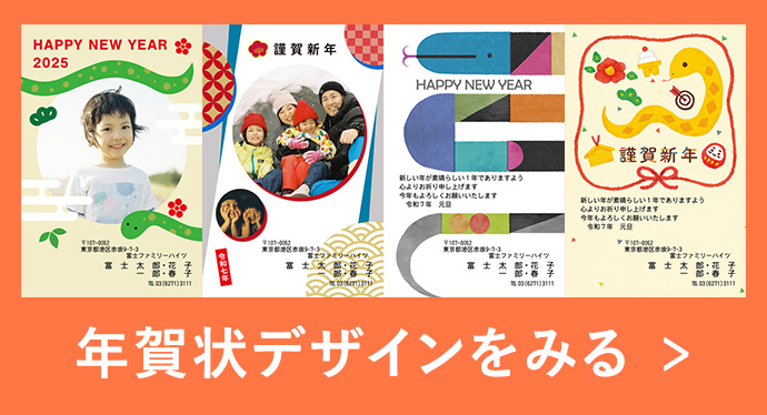 ご家族の写真 de 年賀状 あなたの写真を入れて１枚から印刷ＯＫ！ 日頃会えない おじいちゃん おばあちゃん お友達 親戚への新年のごあいさつに :写真deメッセージカードショップ - 通販 - Yahoo!ショッピング