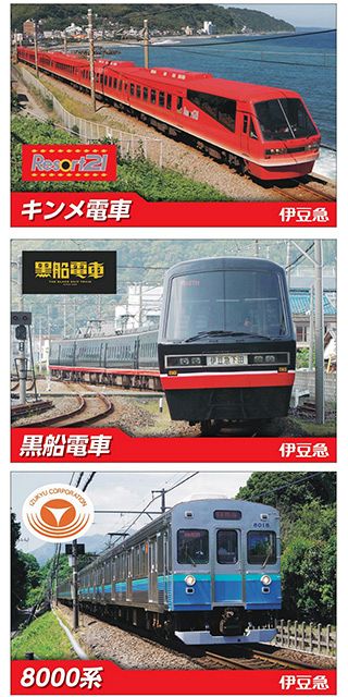 深夜急行｣は1日1本､京阪電車の種別の秘密 準急よりも遅い区間急行も存在する | 通勤電車