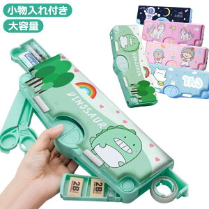 Amazon.co.jp: 筆箱 小学生 ペンケース 筆箱 ペンケース おしゃれ 大容量 筆箱 シンプル 人気 少女 かわいい ペンポーチ 男の子筆箱 小学生 女の子 マリークワント 収縮でき 中小学生 高校生 大学生 男の子 女の子 子供 大人用 帆布 ペンケース サラリーマン ビジネス