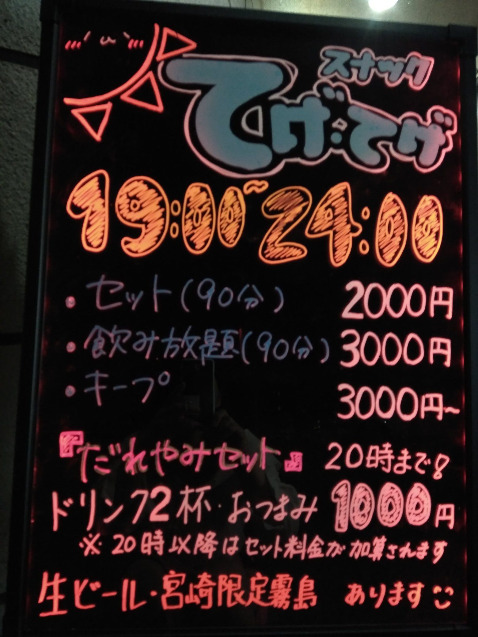 福岡県の店舗一覧｜洋服(古着)・家具・家電等の買取と販売ならセカンドストリート