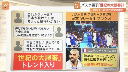 “ジブリ好き”が判明！八村塁選手「ネコバス」プレゼントされ笑顔大村知事と広沢市長を表敬訪問