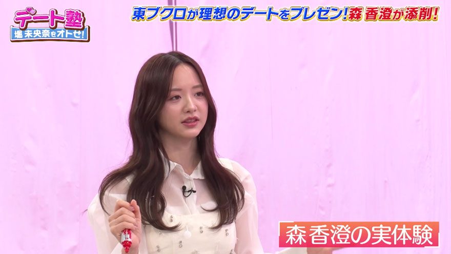 テレ朝POST » 王貞治、3人の娘の名前に込めた意外な想い。支え続けてくれた家族との秘話を明かす 写真ギャラリー2 2