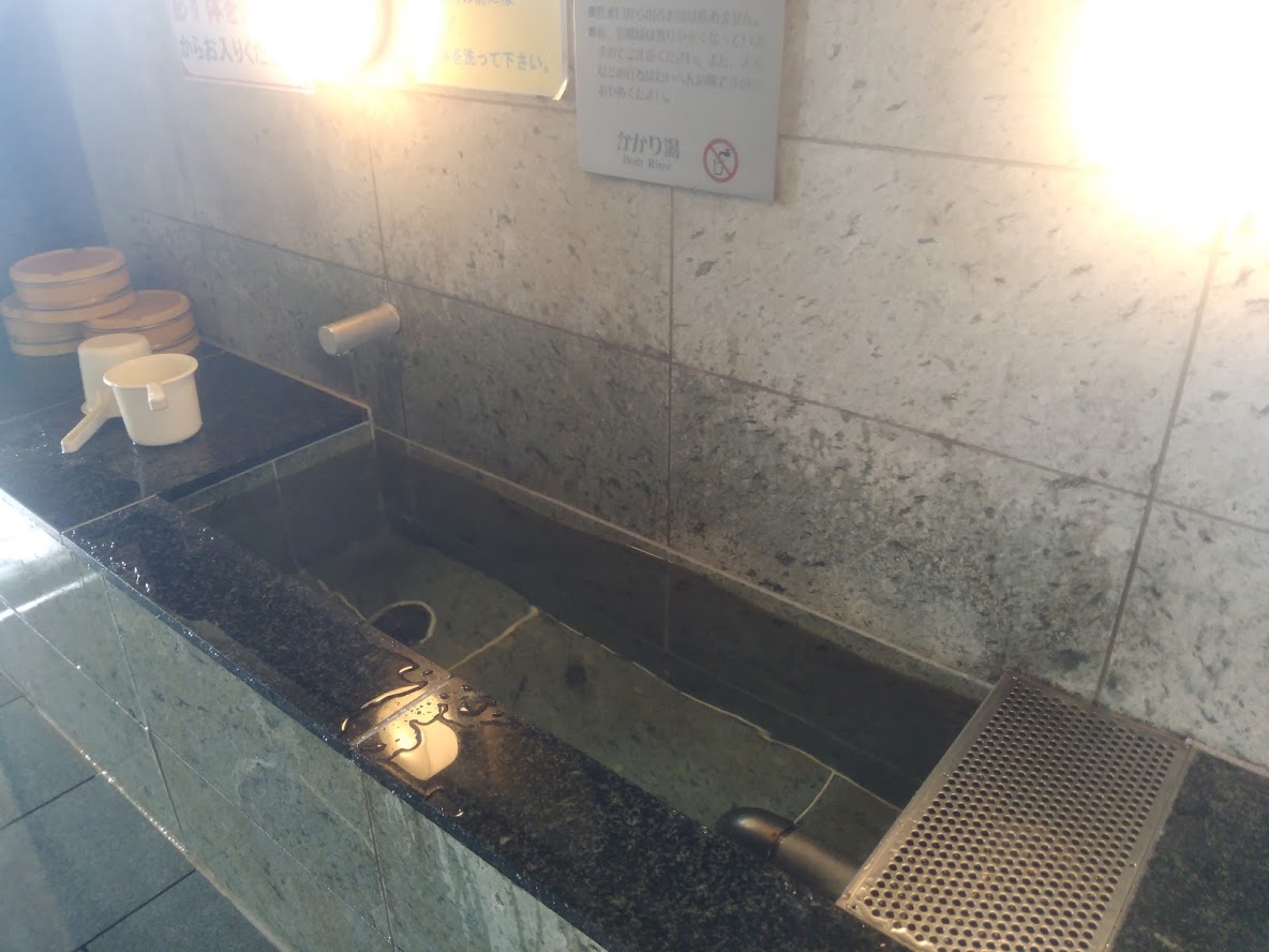 お船出の湯 レストラン潮音 : 日向、延岡食べ歩き日記