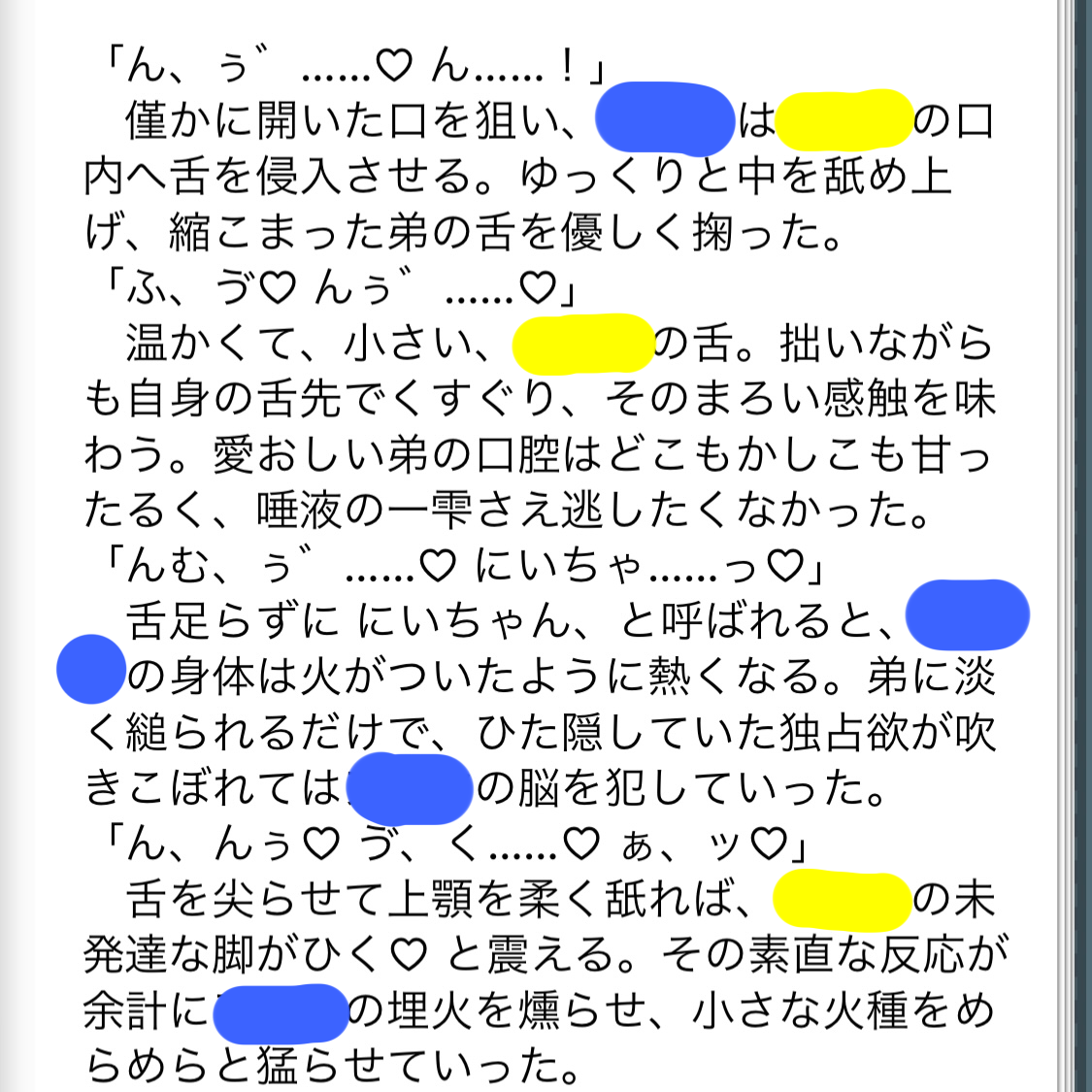 大肛門大学｜第３８講 ケッツ責めの秘訣【１】 - WEBスナイパー