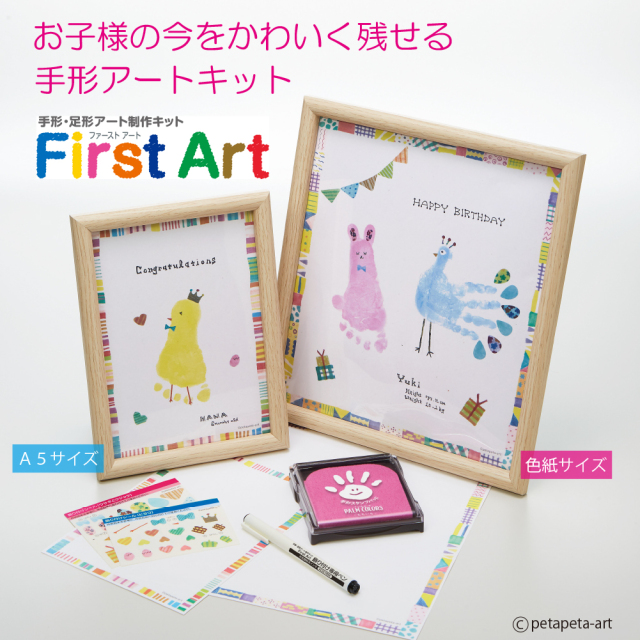 手形足型アート 手形アート 赤ちゃん インク スタンプ キット 名入れ フォトフレーム 出産祝い 男の子 女の子 写真 1歳 プレゼント 両親 誕生日3枚LINEブランドカタログ