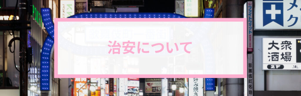 12/27～31 五反田TOC『ご当地キャラ忘年会』情報 :