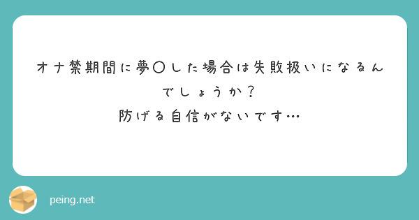 オナ禁のメリットは？ | セイシル