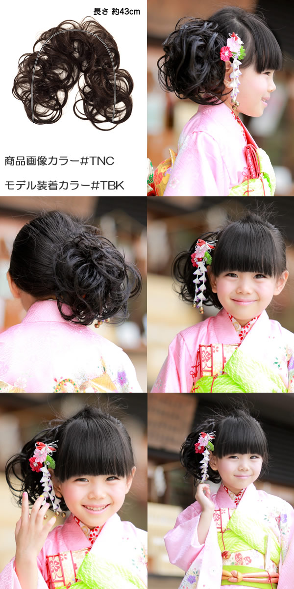 楽天市場 子供用 つけ毛の通販