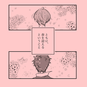 ☆ささ様専用☆PSYCHO-PASS SS・2・3・常守朱・狡噛慎也PSYCHO-PASS サイコパス」 劇場三部作のBDが、9月18日に一挙発売- AV Watch