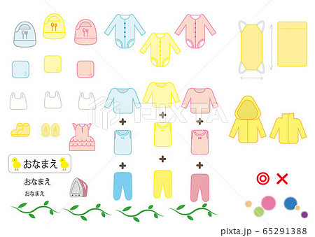 ハンカチ ティッシュ 持ち物イラストなら、小学校・幼稚園向け・保育園向けのかわいい無料イラストお試しフリー素材 カット がいっぱいの安心サイトへどうぞ