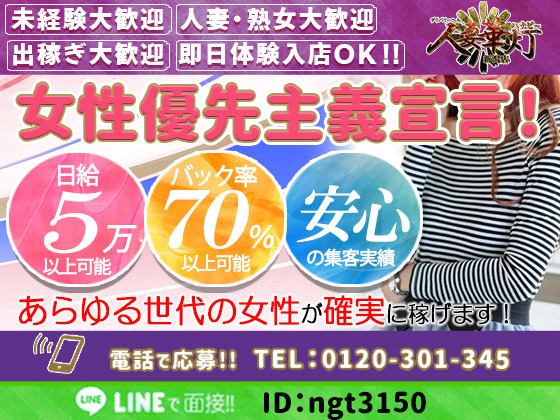 浜通り通信（13） 小名浜の「一湯一家」｜小松理虔 | webゲンロン