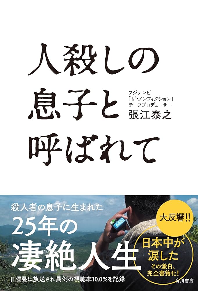 ちょーすけ HedRovBiTchon X: 