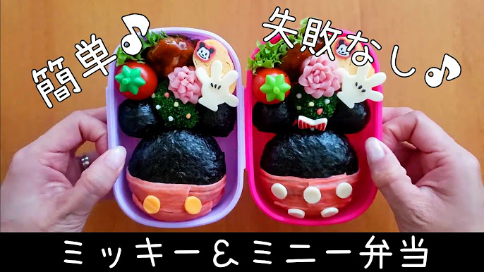 楽天市場 キャラ 弁 女の子の通販