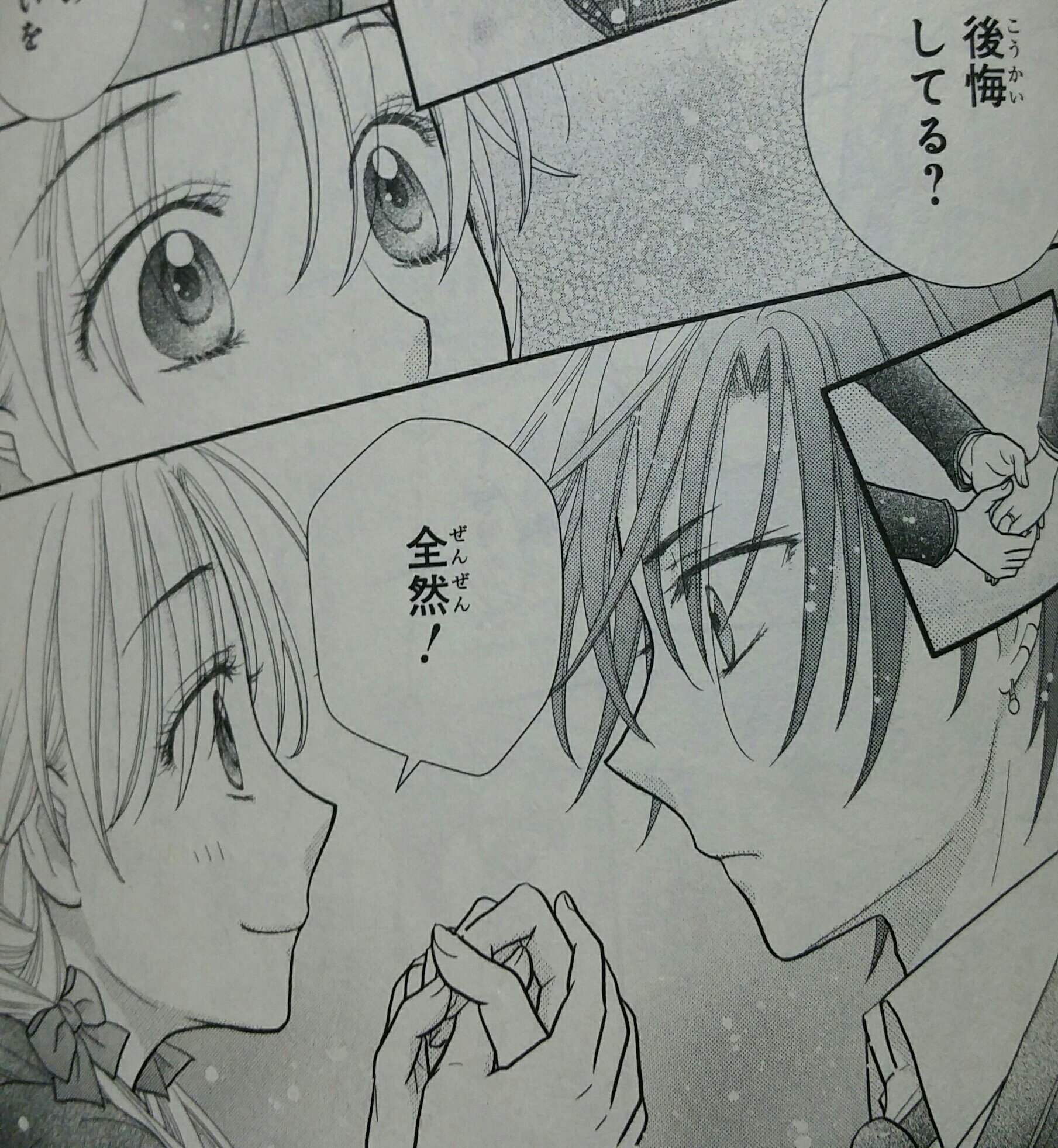 学園アリス 第１７回～19回学園アリス 感想 ~aoiさんのブログ