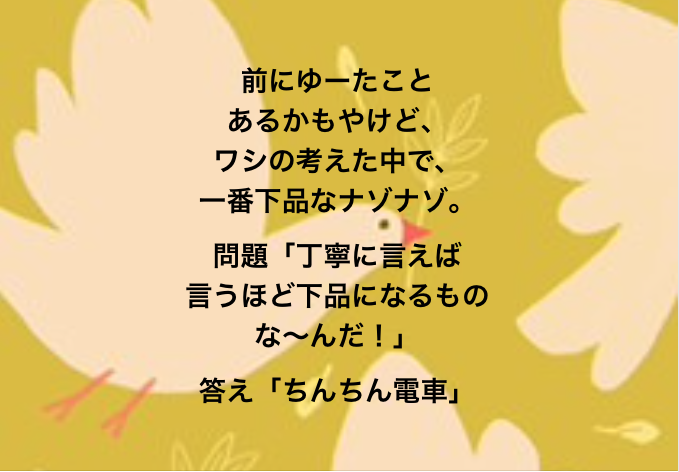 超あんぐみ外伝！！ 下ネタを言いたい小娘VS絶対に言わせない仲間達 7話 -