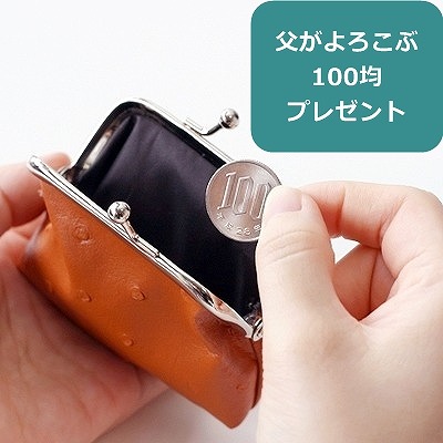 プレゼントに最適！100均で作れる父の日手作りキーホルダー実例集 - 日々を楽しく