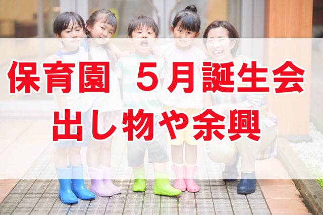 Amazon完成品マジックシアター 誕生日会 出し物 保育教材マジック・手品おもちゃ