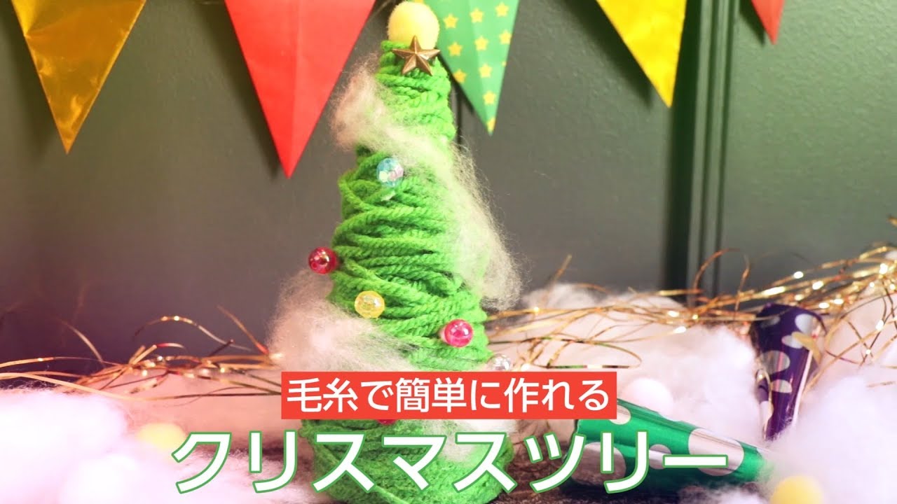 異年齢で作ったクリスマスツリーベネッセの保育園