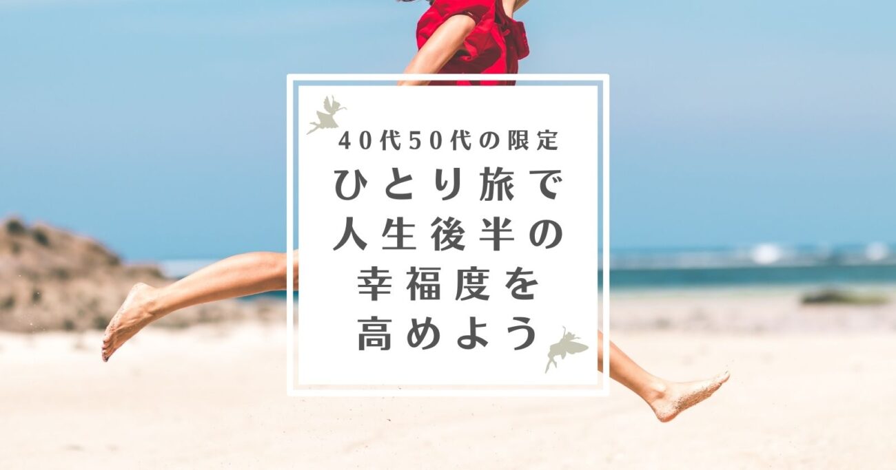 50代女性転職サイトのおすすめ人気ランキング35選 徹底比較- キャリアアップステージ