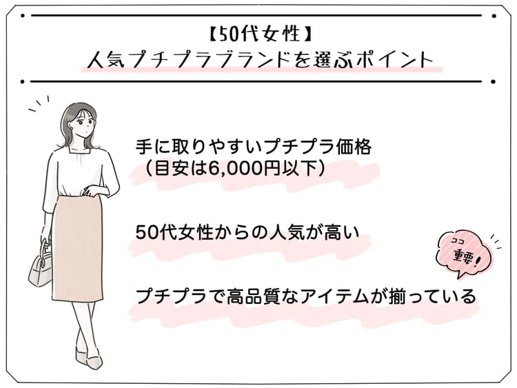 50代女性向け転職サイトおすすめ比較ランキング！2025年10月最新