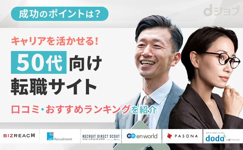 50代女性のよくある悩みやこれからの暮らし方、お金の管理方法など解説みんなでつくる！暮らしのマネーメディア みんなのマネ活