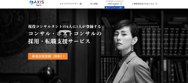 50代女性の転職は難しい？ 主な転職理由と再就職成功のポイント │ ミドル・シニア世代のためのキャリア関連記事 CanWill