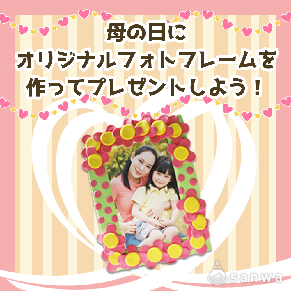 写真プリントします！ フォトフレームSS 男の子出産祝い こどもの日 兜 フォトフレーム・写真立て 花呟-kagen- 通販10201930Creema クリーマ