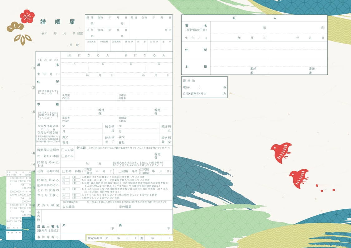 婚姻届のおすすめ10選！和風やキャラクターデザインもHEIMハイム