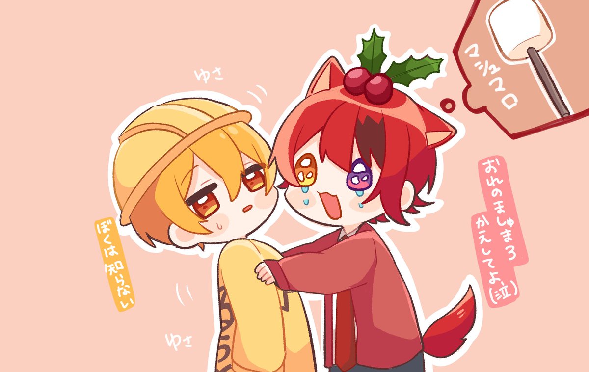 莉犬 すとぷり 、“莉犬ファミリー”総出演の新曲「Kizuna」MV公開Daily NewsBillboard JAPAN