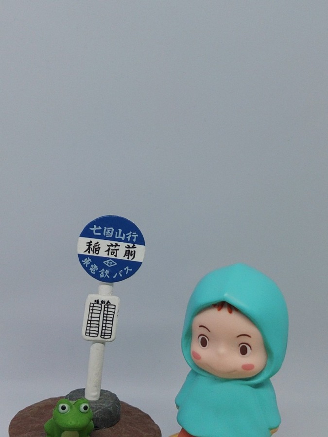 🌸春だねぇ ღ˘ㅂ˘ღ 🌸 まっくろくろすけが咲いたよ🌱✨となりのトトロメイちゃん草壁メイまっくろくろすけトトロ弁当トトロキャラ弁ジブリ弁当ジブリ飯ジブリパークキャラ弁キャラはんトトロスタジオジブリ春弁当お花見弁当そぼろ弁当