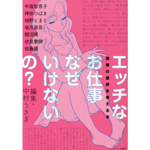 売春妻エロ漫画】旦那との関係は良好だけどお金が必要なため、金持ちおじさんを自宅に誘って裸エプロンで神接客する妻ｗｗｗ【ヌける無料漫画喫茶 20枚】