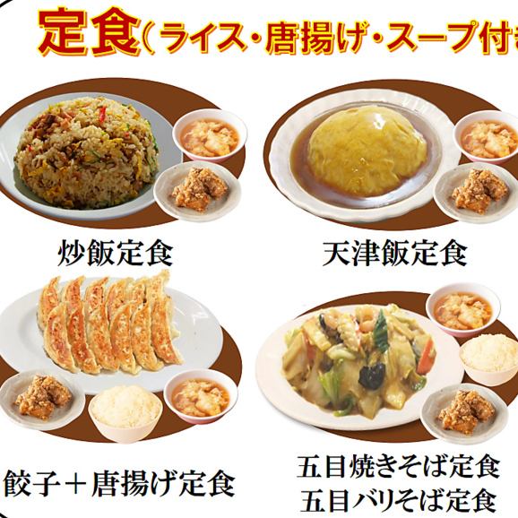 中国料理 豊龍園 豊川店（豊川/中華料理） - Retty