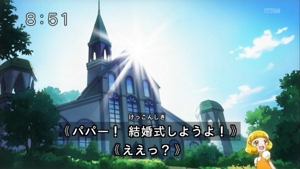 スマイルプリキュア やよいのお父さん 死因TikTok