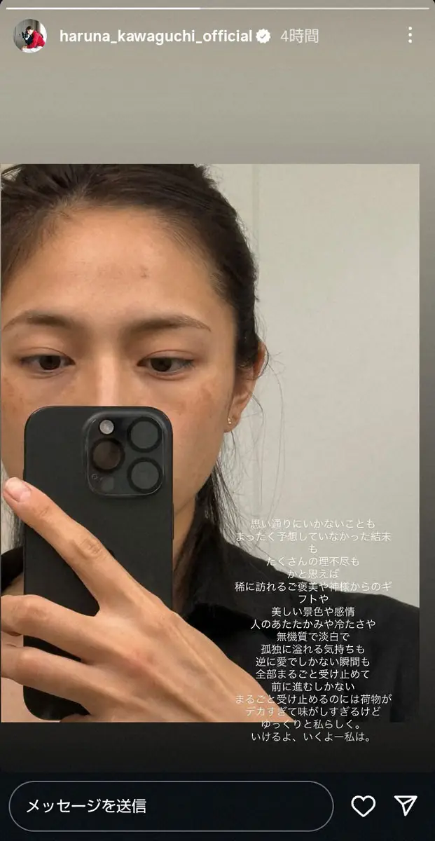 母親!?姉だろ」川口春奈との〝親子写真〟、48歳女優の近影にネット驚愕「若いねー」「相変わらず綺麗」：「おっ！」でつながる地元密着のスポーツ応援メディア西スポWEB OTTO