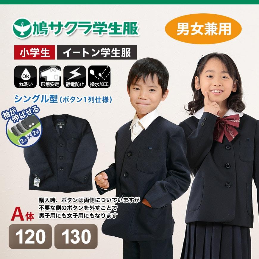 傘 子供用 キッズ 男の子 女の子 小学生 子供 かわいい かっこいい 58cm OUTDOOR 丈夫 シンプル 子ども傘 スクール かさ –すててこねっと本店