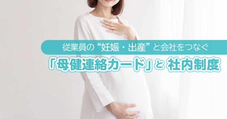 赤ちゃん誕生を知らせる「出産報告」出産マナー＆育児情報出産内祝い.JP