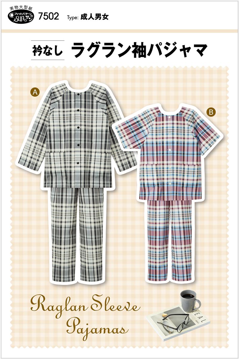 ハンドメイド 子供服 型紙なし キャミソール 初心者TikTok