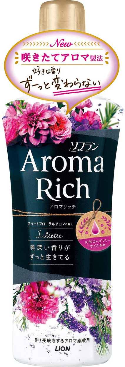 洗剤組み合わせ】ソフランアロマリッチ/柔軟剤と合う洗剤5選！ – ぽむラボ