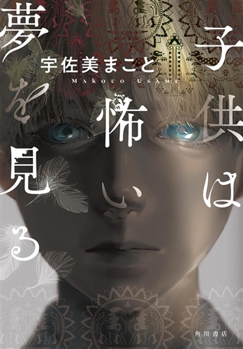 Amazon.co.jp:Hugsweet泣き顔人形フェイスカバー リアルな怖いヘッドカバー, 泣いている子供たちのピエロのフェイスカバー,ホラーチャレンジゲーム、お化け屋敷用の不気味なラテックスキッドスマイル小道具 : おもちゃ