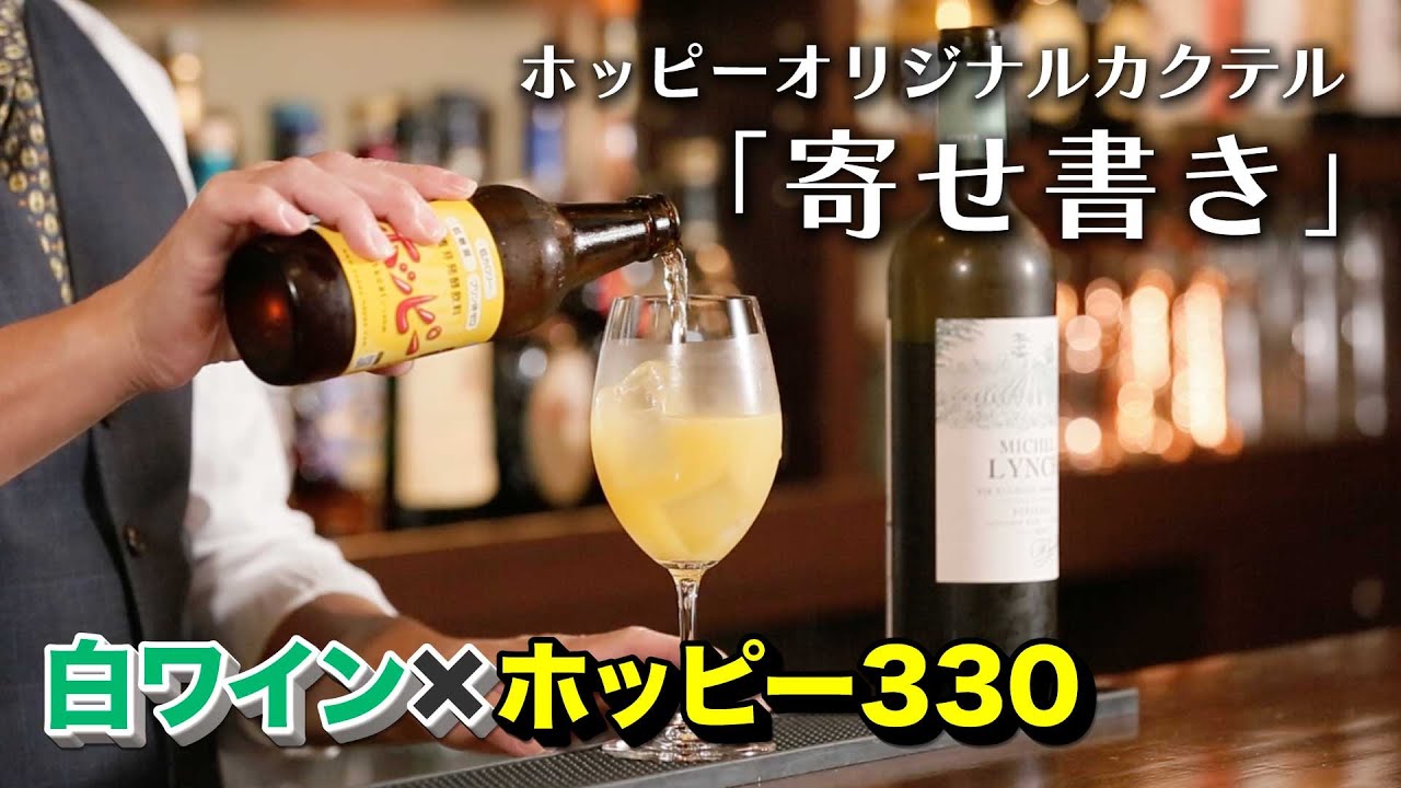 飾れる☆おしゃれな寄せ書き 寄せ書きボトル 瓶に彫刻 山形 米沢ティアライズ