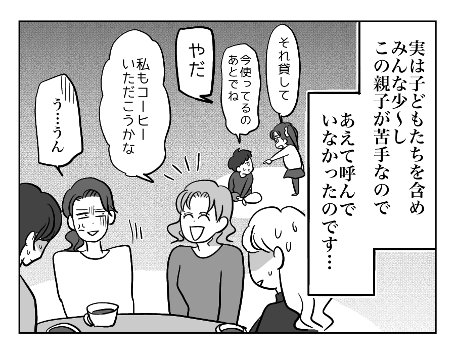 サイアクな隣人！＞フェンスに登ってわが家の庭へ侵入「お隣さんは神経質」はぁ～？ まんが- Yahoo! JAPAN