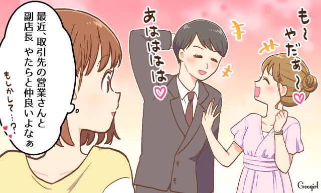 職場の人間関係における「仲良し」って何？について考えた事務局合宿のお話NPO法人ダイバーシティ工房