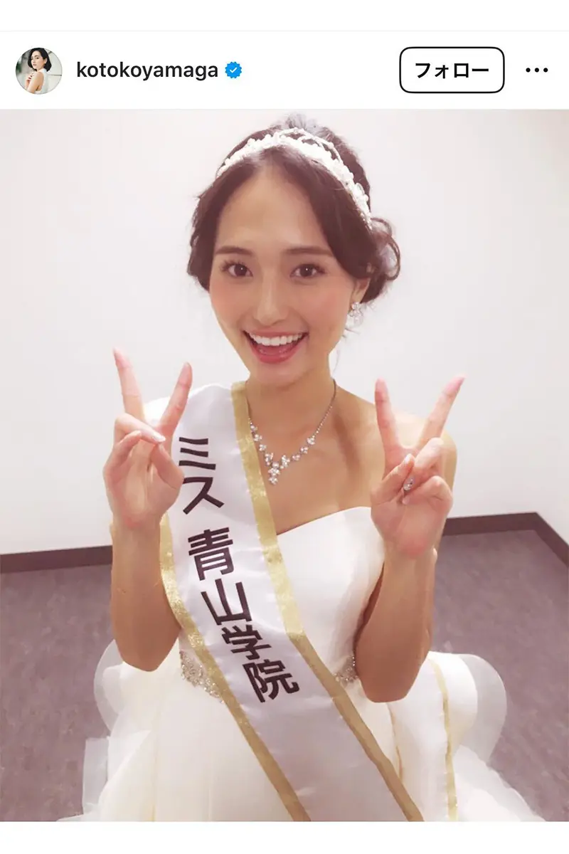 結婚発表から１０カ月で離婚発表のモデル「いろいろあるよ」ノンスタ井上にイジられ 芸能 デイリースポーツ online