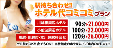 どうですか先輩、開発後の乳首のお味は♡」マゾ乳首の先輩♂の乳首をこよなく愛する後輩ちゃん♀のいじわる乳首責め第3作目も神過ぎた - 乳首ふぇち