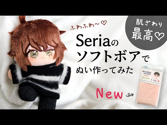 推し活グッズ手作り簡単に作れて毎日が特別になる！アイテム10選 - 推し活グッズ専門通販 推ししか勝たん‼